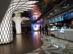 -幸福蓝海国际影城(IMAX全运村中央广场店)
