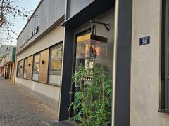 -吕氏焗小鲜•海鲜青岛菜(总店)