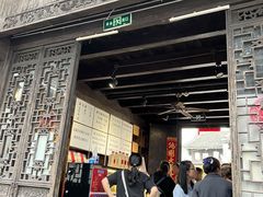 -新万鑫银丝面·非遗无锡味(惠山古镇店)
