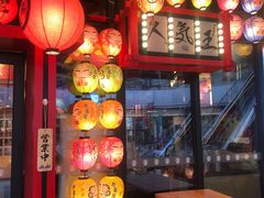 -有喜屋·日料·居酒屋(旭辉广场店)