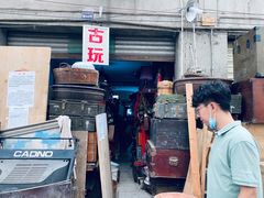 -亮佳鸿华二手市场