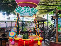 -长鹿旅游休博园