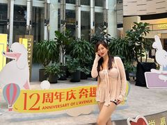 -上海尚嘉中心