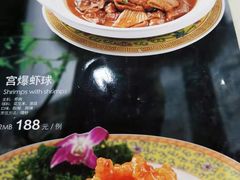 菜单-砂锅居(西四店)