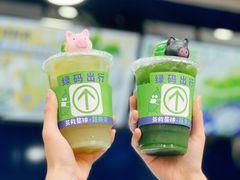 -茶救星球·蔬果茶(福田水围店)
