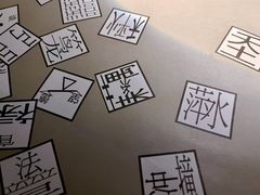 -穹六人间 people 6(岳阳路店)
