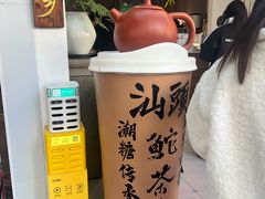 -阿群甘草水果