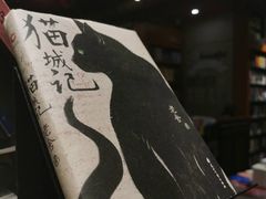 -西西弗书店(城西银泰城店)