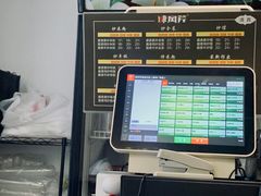 -辣风芹酱香米粉(新疆炒米粉软件园店)