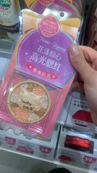 点击看大图 -美林美妆