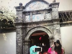 -蒋氏故居