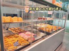 -麦山伴茶(中骏世界城店)
