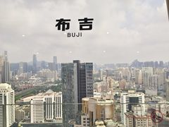 -国贸旋转餐厅(国贸广场店)