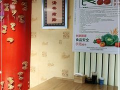 -铸钟褡裢火烧(西三环紫竹桥店)