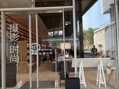 -茑屋书店(天目里店)