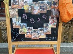 -伊顿幼儿园(天津壹街区校区)