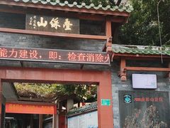 -叠彩山景区