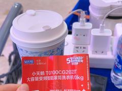 -红星美凯龙北京至尊MALL(东四环中路店)