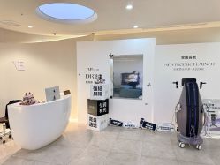 -VE专注问题肌·赛诺龙&科学美肤中心