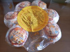 纪念品桔普茶-江门古兜温泉小镇