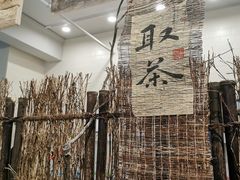 -成川茶店·潮汕工夫浓茶(万象店)