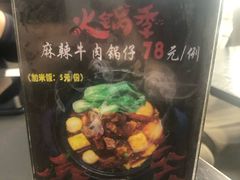 -鮮而純面馆(浦东店)
