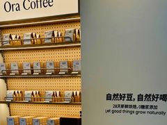 -Peet's 皮爷咖啡(杭州来福士店)