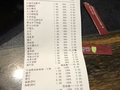 账单-怡品川宇火锅(宝立方店)