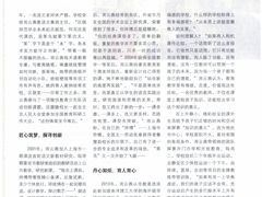 -上海报业大厦