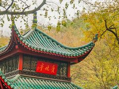 -岳麓山风景名胜区