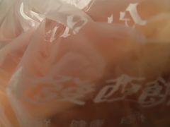 -长发西饼(临顿路店)