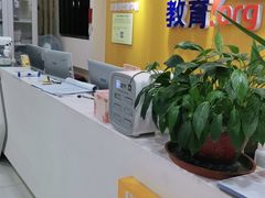 -环球·雅思托福·THiNKSAT留学语言培训学校(国贸校区)