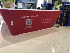 -万达广场(东莞厚街店)