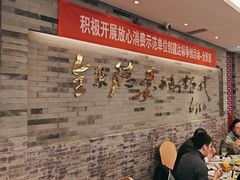 -全聚德(常州店)
