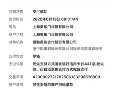 -美年大健康体检中心(浦东美张分院)