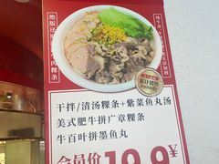 -狮头牌卤味研究所·卤味饭(花城汇南区店)