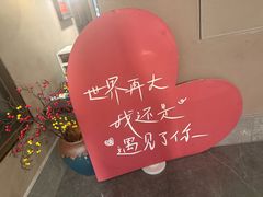 -映像威海·威海宴(威高广场店)
