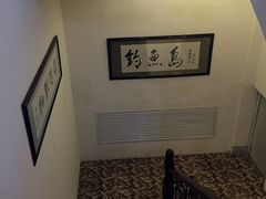 -长春宾馆·丽豪浴都
