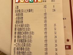 -稻香酒家·33年老字号·港式粤菜(富邦中心店)