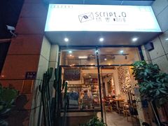 -情书咖啡(凯城花园店)