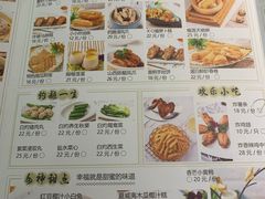 -龙凤点心·饼家(松岗店)