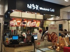 -味多美(江桥万达店)
