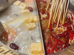-大斌家串串火锅