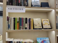 -新华文创·光的空间