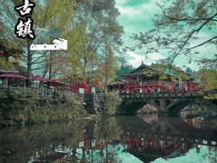 -雅安上里古镇