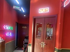 -饶福记·南昌烧烤大排档(九龙湖土著店)