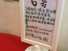 包房-鬼味烤翅(南锣鼓巷店)