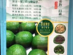 -功德林(南京西路店)