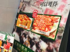 -孖记茶档·热腾茶餐(乐峰店)