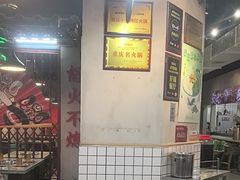 -怒火八零串串火锅(大渡口新天泽店)